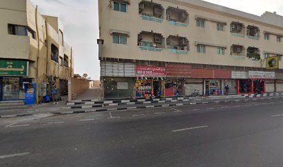 البراق للحج والعمرة - الشارقة - +971 56 996 4924