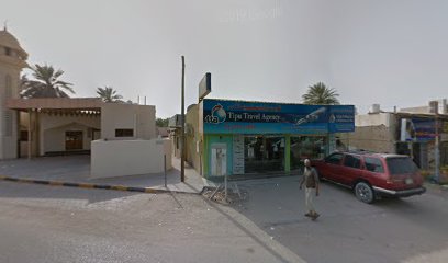 تيبو ترافيلز ذ م م (الفرع الرئيسي) - الشارقة - +971 6 764 0309