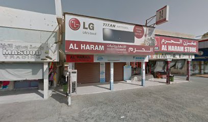 شركة DIAL A TRAVEL LLC - الشارقة -