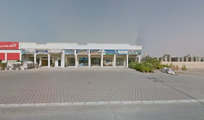 جرين بالم ترافيلز - الشارقة -