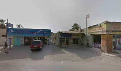 تيبو سفر TTA - الشارقة -