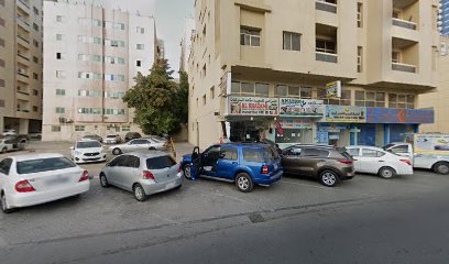 مركز امازون لخدمات المصادقة ورجال الاعمال - أم القيوين - +971 54 582 0983