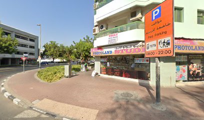 صن آند سكاي لتجارة الإلكترونيات والأثاث المستعمل ش.ذ.م.م - بيع وشراء أدوات الإلكترونيات المستعملة - أم القيوين - +971 50 425 2481