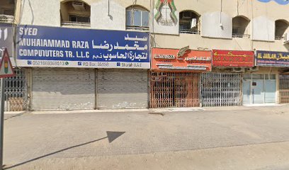 الشاهين العربي لتجارة الاجهزة الكهربائية المستعملة - أم القيوين - +971 56 971 8200