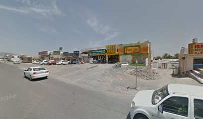 الصديق للأثاث المستعمل - أم القيوين -