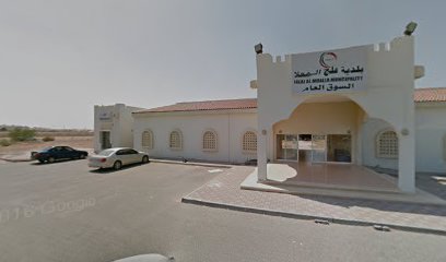 أول فواكه وخضروات وفواكه - أم القيوين -