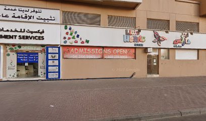 شركة ام اس كي فارما للأدوية البيطرية ذ - أم القيوين - +971 55 849 7530