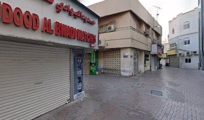 داماس العقارية دبي - الشارقة - +971 4 506 2000