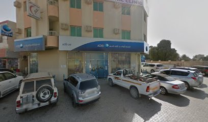 عيادة البادية البيطرية - أم القيوين -