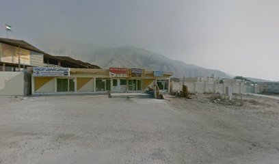 صيدلية الحلال البيطرية غليلة - أم القيوين -