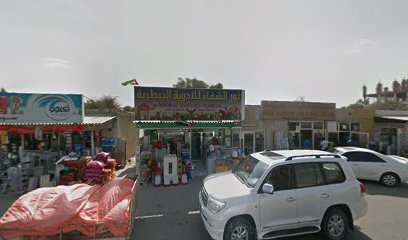 نور الشفاء البيطري - أم القيوين - +971 50 176 6187