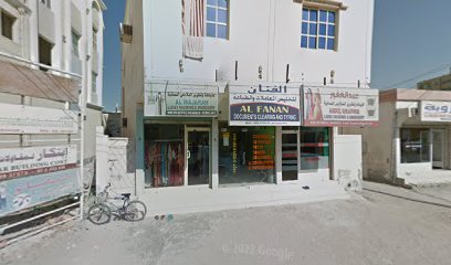 ماس للوسائط المتعددة - أم القيوين -