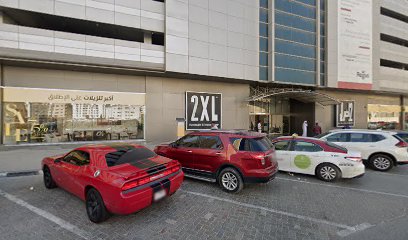 VFS GLOBAL - مركز المملكة المتحدة - أم القيوين - +971 4 205 5666