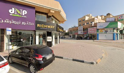 دكتور نيوترشن للرشاقة دكتور نيوترشن - أم القيوين - +971 6 741 7683