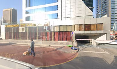 التغذية أسلوب الحياة - أم القيوين - +971 4 439 1776