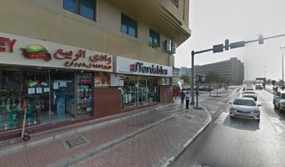 التغذية أسلوب الحياة - أم القيوين - +971 52 821 1668