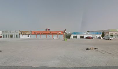 دكتور نيوترشن دكتور نيوترشن للرشاقة - أم القيوين - +971 6 742 1100