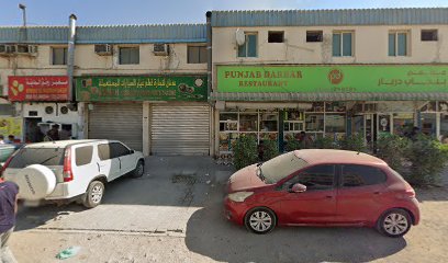 صن باور لتجارة الزيوت المستعملة ذ م م ، الإمارات العربية المتحدة - أم القيوين - +971 56 696 2267