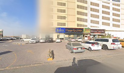 ساعة طه تعمل - أم القيوين -