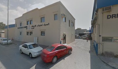 أسقف الصحراء والأرضيات (ذ. - أم القيوين - +971 4 333 1003