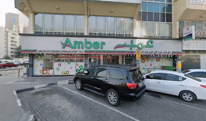 الانتشار للمواد العازلة. مؤسسة الأشغال - أم القيوين - +971 6 575 2180