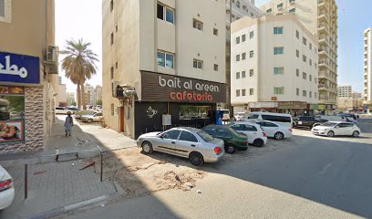 تصميم المواقع في الشارقة - أم القيوين - +971 52 564 9310