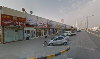 شركة مصطفى جودة المحدودة - أم القيوين - +971 6 882 3116