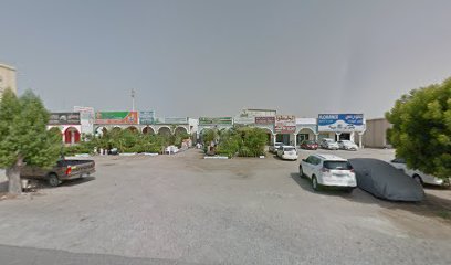 حضانة نباتات الروضة - أم القيوين -