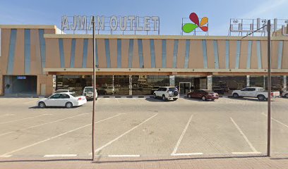 النهار بالجملة للتجارة العامة ذ - أم القيوين - +971 50 462 3579