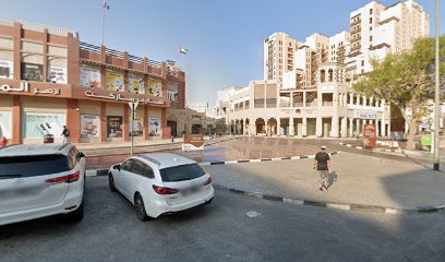 شركة جزز لتجارة البضائع بالجملة ذ - أم القيوين - +971 58 568 4750