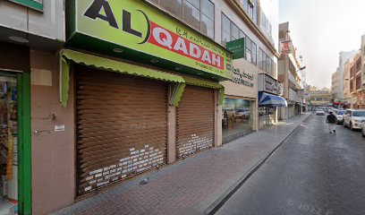 شركة حاجي خرباطي للتجارة (ذ. - أم القيوين - +971 4 454 6621