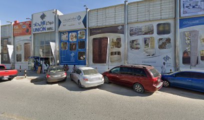 معرض المها للرخام الشارقة - أم القيوين -