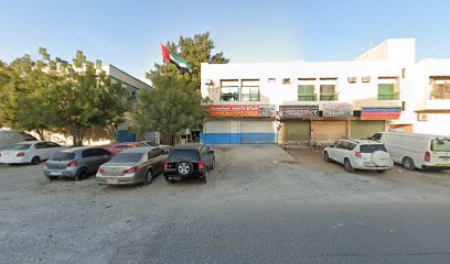 الهولي لاعمال الالمنيوم والزجاج - أم القيوين - +971 6 748 1734