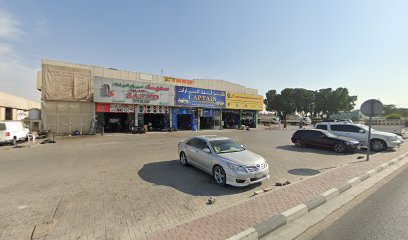 أستاذ تينت - أم القيوين - +971 55 789 1216