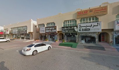 ثاني مطر للملابس النسائية -ثاني مطر للملابس النسائيه - أم القيوين - +971 52 934 4104