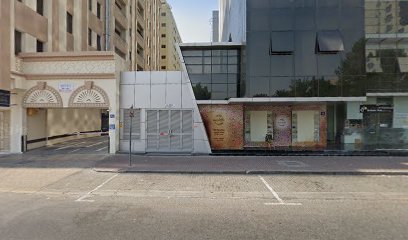 إلهام - أم القيوين - +971 4 283 3334