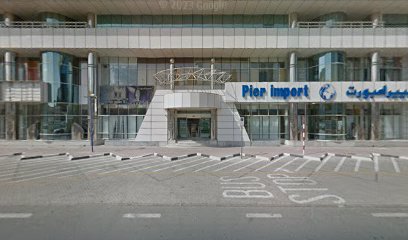 بوتيك سكابيوزا - أم القيوين - +971 4 388 1884