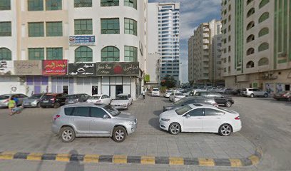 جمالنا للملابس النسائية - أم القيوين -