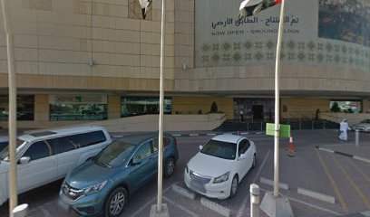 مصمم - أم القيوين -