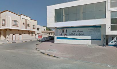 الجيا العبايات / محل الجيل للعبايات - أم القيوين - +971 52 732 9160