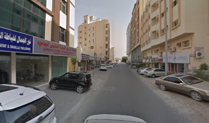 خورفكان - أم القيوين -