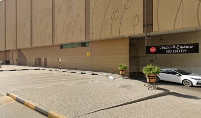 أكسارا - الشارقة -