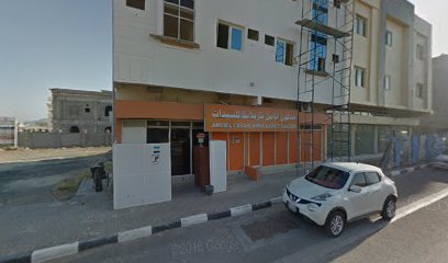 صالون أنامل كازبلانكا - الشارقة - +971 50 191 0303