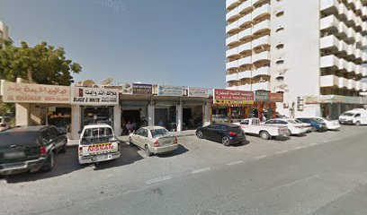 المؤسسة العقارية الحديثة - الشارقة - +971 7 233 5588