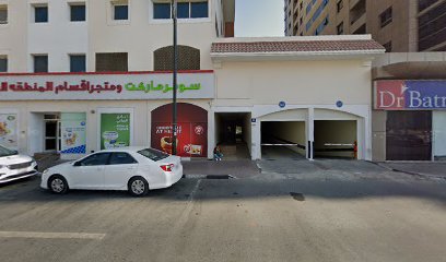 ديفساي لاستشارات الموارد البشرية - الشارقة - +971 50 715 7063