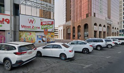 استشارات الموارد البشرية E2E - الشارقة - +971 4 547 5474