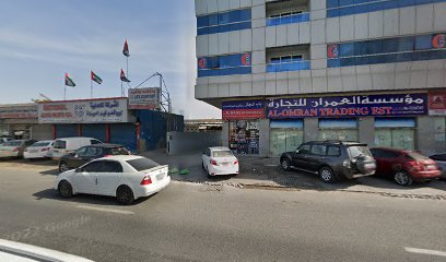 ركن الحياة لتجارة قطع غيار السيارات - الشارقة -