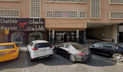 بناية الخير - الشارقة -