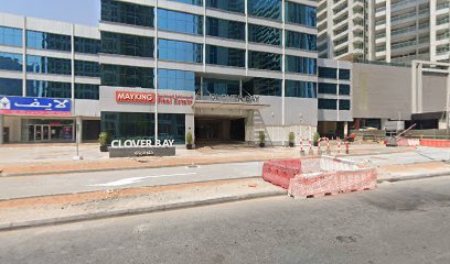 شركة أبل للوسطاء العقاريين - الشارقة - +971 52 447 4455