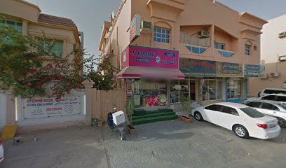 مطعم وكافيتريا هوت اند بيبر - الشارقة - +971 6 528 1481